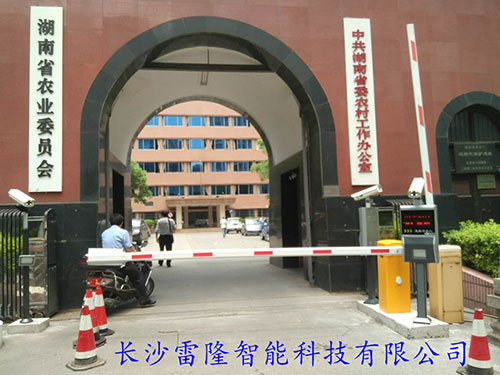湖南省農業(yè)廳