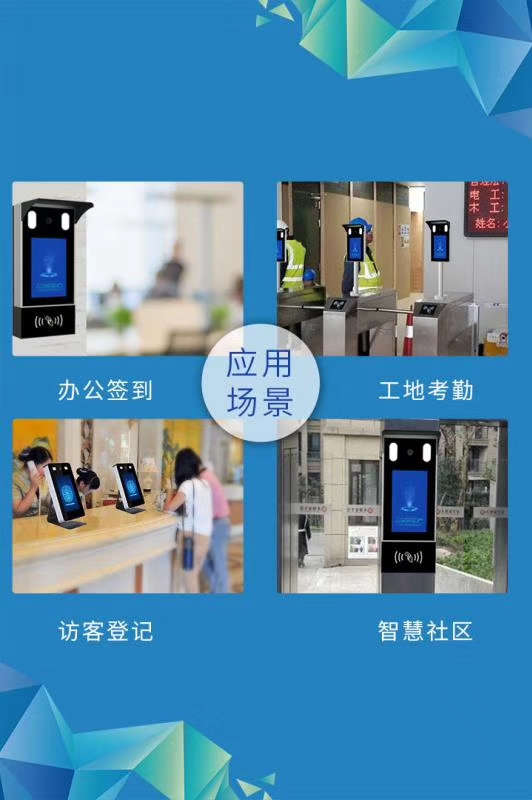 長(zhǎng)沙雷隆智能科技有限公司,車(chē)牌識(shí)別系統(tǒng),停車(chē)收費(fèi)系統(tǒng),門(mén)禁系統(tǒng),道閘廠家